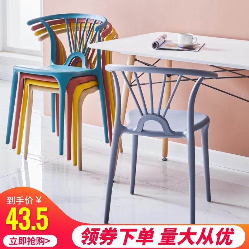 网红塑料椅子靠背凳子家用北欧餐椅简约现代休闲椅书桌椅洽谈桌椅