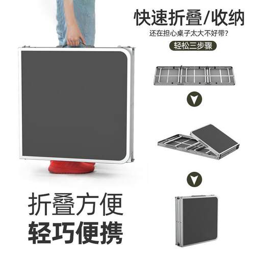 T&折G夜市摊折叠桌户外地摊便F97MMJJH携吃饭小桌子摆可叠家用易