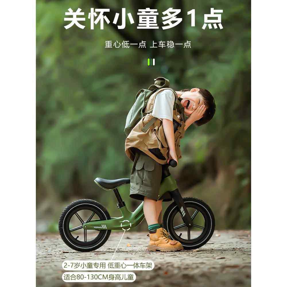 平衡车儿童1-3岁3到6岁儿童滑行车无脚踏平行车小孩溜溜车2岁入门