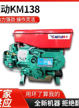 厂家批莱动发柴油机家用农用单缸水冷四冲程柴油机发动机跨境