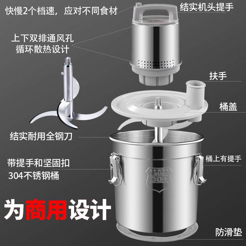 正品超大打蒜泥电机商用碎姜神器动切菜食堂用不锈钢搅馅蓉绞肉机