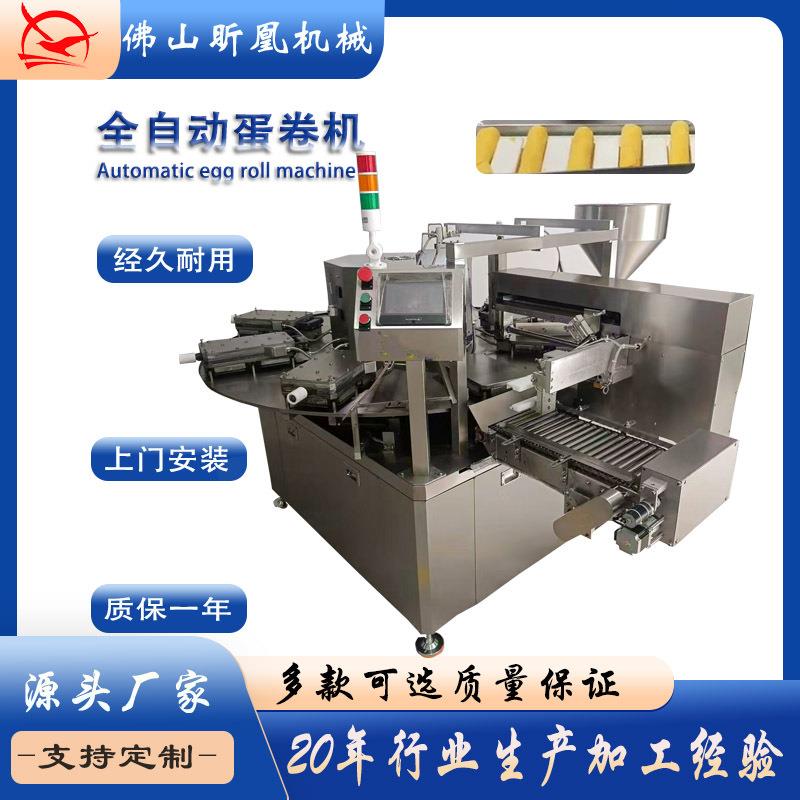 厂家供应全自动蛋卷机商用多功能双层蛋卷饼干制作机食品加工设备