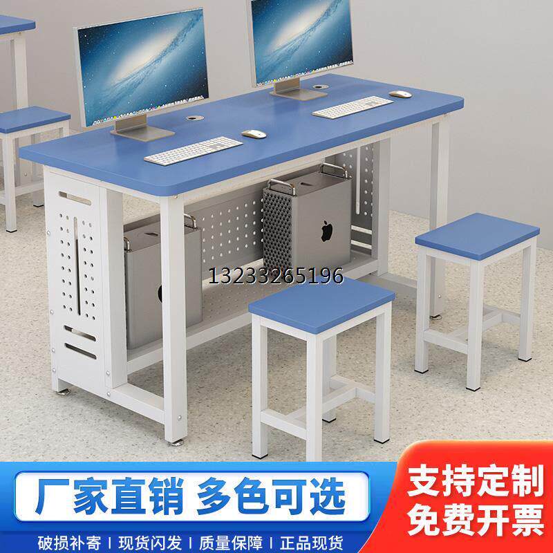 定制学校机房微机室电脑桌单双人办公桌子培训班台式简约桌椅主机