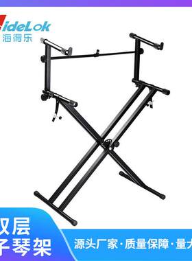 双层电子琴架加高架电钢琴支架X型古筝键盘单管双管架高低可调节