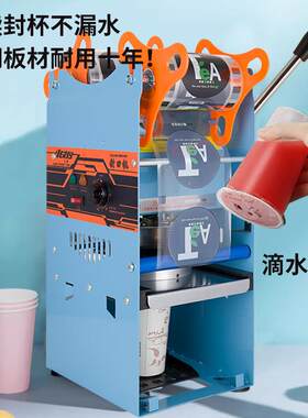 汇利封口机商用奶茶手动封杯机豆浆杯子手压式封杯饮料封口器自动