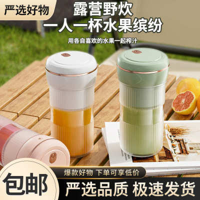 便携式榨汁机多功能小型无线榨汁杯电动搅拌果汁奶昔带吸管吨吨杯