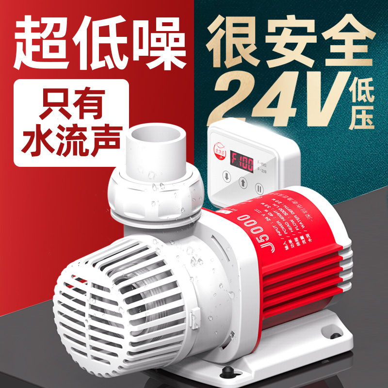 老渔匠鱼缸循环水泵超静音鱼池过滤水泵鱼缸潜水泵抽水泵变频水泵
