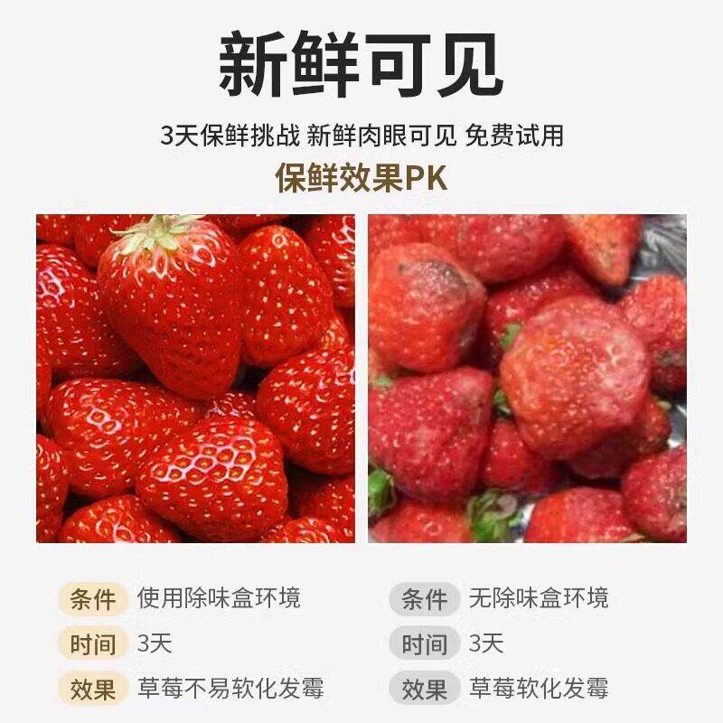 冰箱除臭除异味盒子除味剂竹炭活性炭包除味盒家用去异味客厅