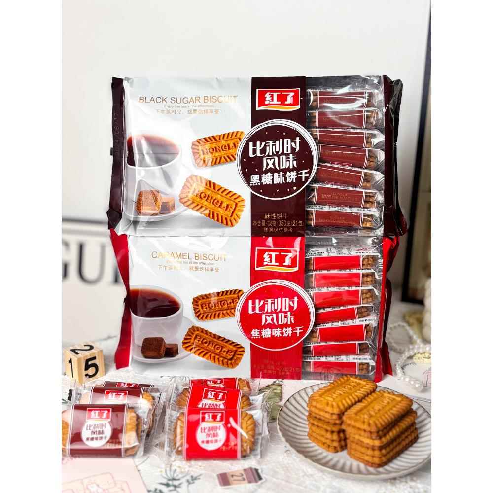 红瞭比利时风味焦糖黑糖味饼干350g小包袋装喜饼儿时味道休闲零食