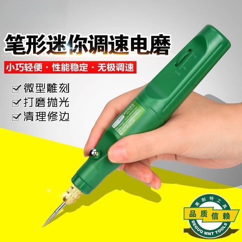 手持切割机小型家用木工玉石铝合金陶瓷酒瓶工具迷你电锯切割神器