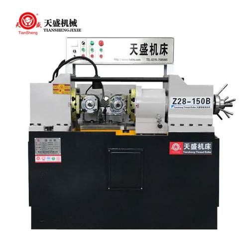 天盛Z28-150B加重型滚丝机 螺纹异型螺纹滚花机 数控液压搓丝机