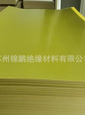 现货供应黄色3240环氧板绝缘板电工锂电池加工3240环氧树脂板