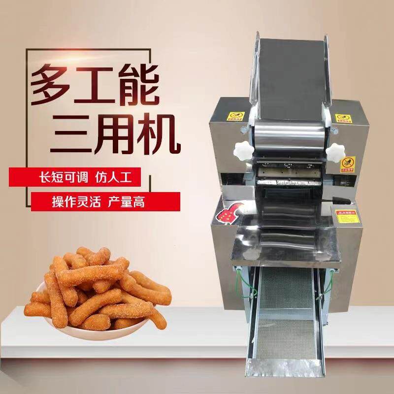 江米条机全自动麻条机多功能蜜三刀机咪咪条机芝麻球机食品机械