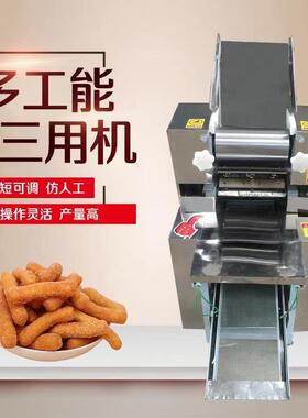 江米条机全自动麻条机多功能蜜三刀机咪咪条机芝麻球机食品机械