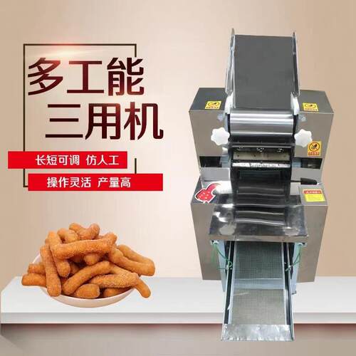 江米条机全自动麻条机多功能蜜三刀机咪咪条机芝麻球机食品机械