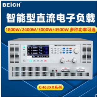 CH6311A彩屏智能型纹波电压电流直流电子负载仪CH631 贝奇