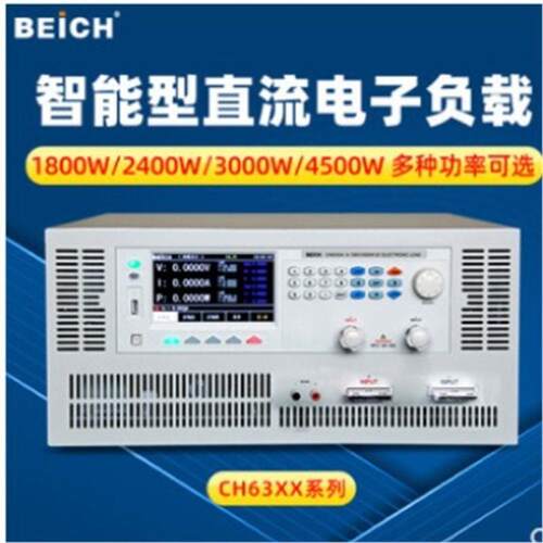 贝奇CH6311A彩屏智能型纹波电压电流直流电子负载仪CH6315A