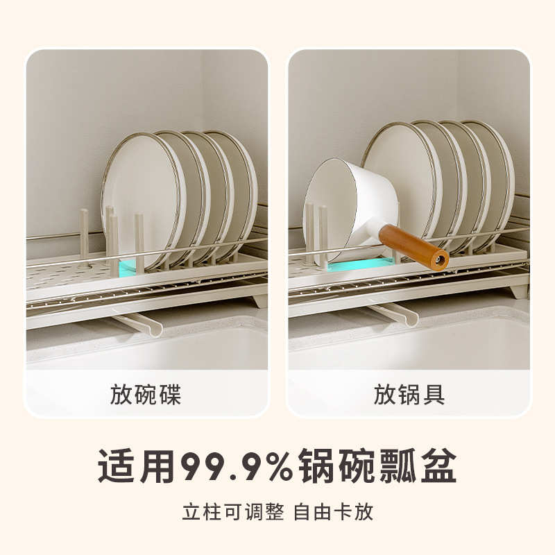 自主 设计自排水可调节厨房置物架碗筷碗碟架家用台面碗碟沥水架
