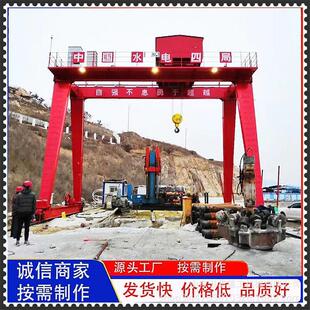 山东双主梁龙门吊起重机河南起重量大室外轨道移动5吨门式起重机