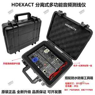 正品C多T78功能测线仪卡音频测线仪D分离远程侬测线仪HMI自动检测
