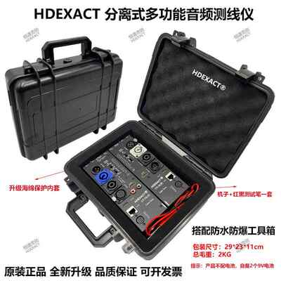 正品C多T78功能测线仪卡音频测线仪D分离远程侬测线仪HMI自动检测