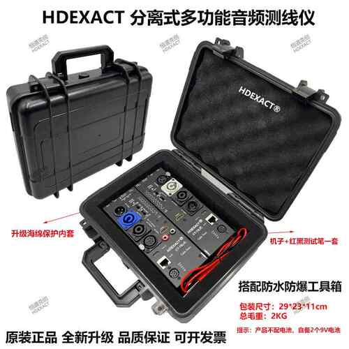 正品C多T78功能测线仪卡音频测线仪D分离远程侬测线仪HMI自动检测