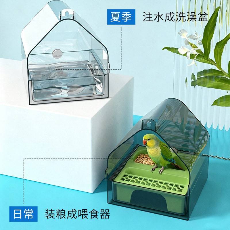 小鸟防溅食盒鹦鹉挂盒防溅鸟食盒洗澡盆三合一鸟笼外置小鸟洗澡盆