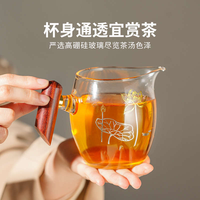雅集茶具木把玻璃公道杯加厚耐热茶漏茶滤套装过滤分茶器茶具配件