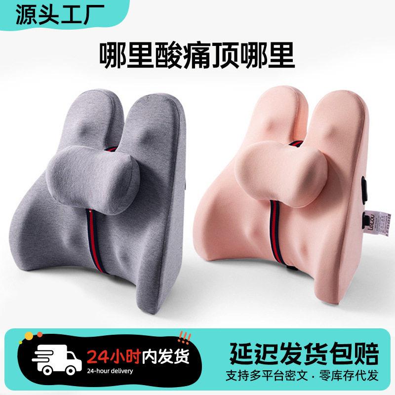 公室靠背垫护腰床头放床上沙发垫座椅汽车靠腰不塌陷可拆洗靠垫