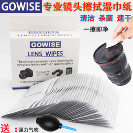 相机擦镜纸适用于佳能单反镜头索尼机身清洁纸巾微单专业擦拭镜片