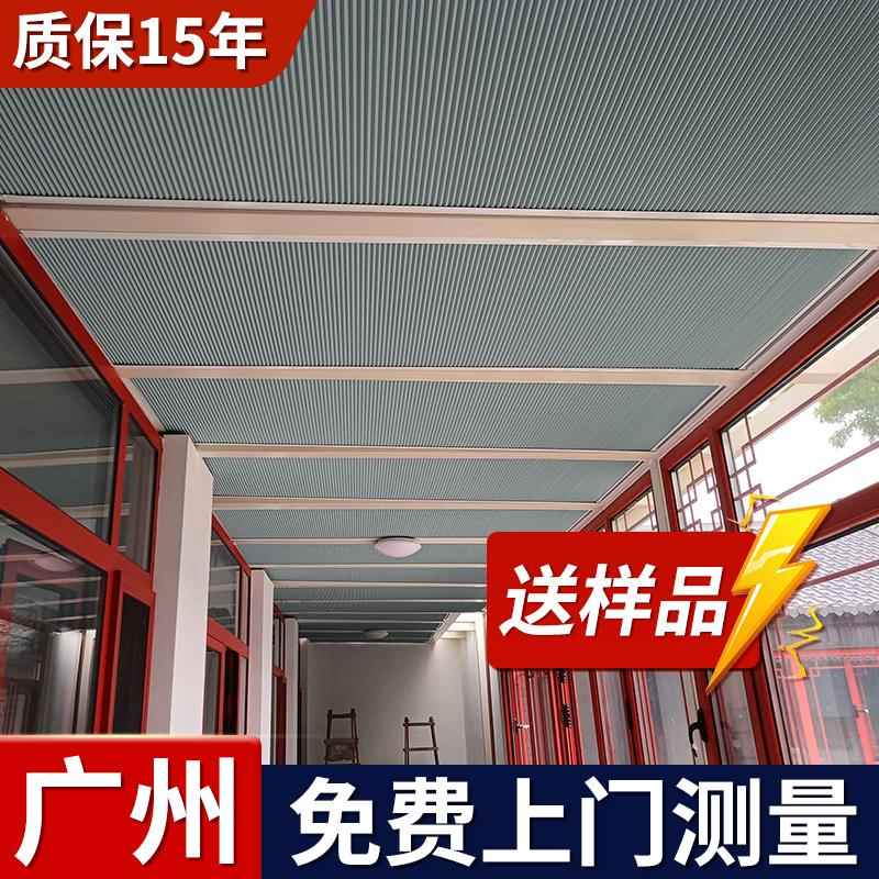 广州阳光房遮阳天棚帘电动防晒蜂巢帘手动玻璃房伸缩隔热窗帘