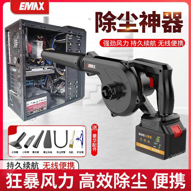 充电鼓风机锂电吹风机大功率工业级吸尘器小型电脑清灰除尘吹灰机