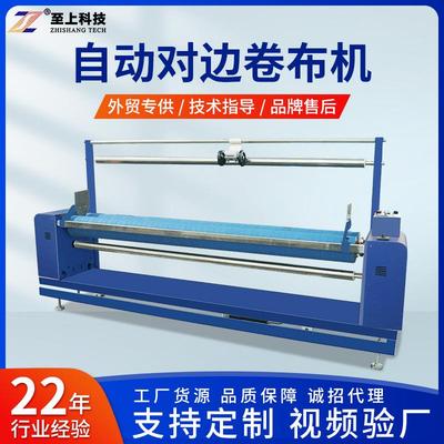 厂家直销简易布料卷布机打卷厂家服装收卷机械半自动验布退布机