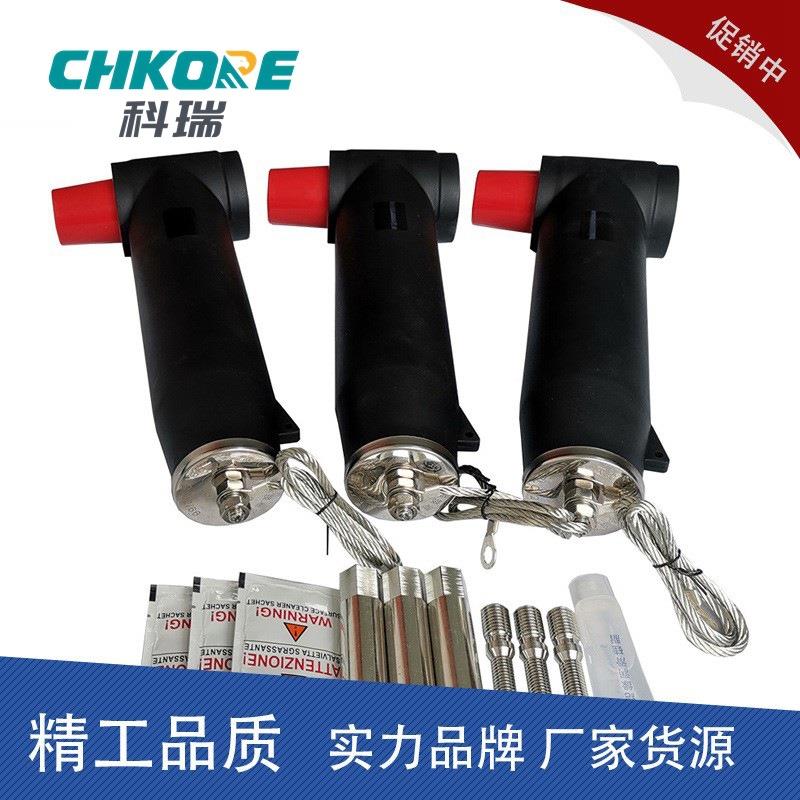 科瑞CHKORE 24KV 欧式后接避器 分支箱用电缆附件