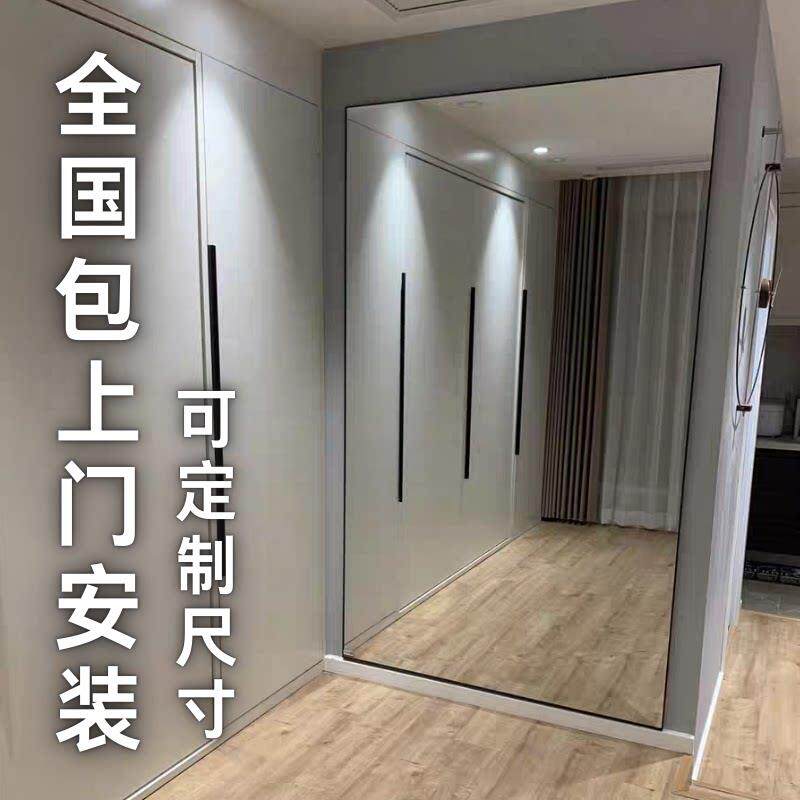 上门安装全身镜贴墙全身镜子壁挂式舞蹈镜全身镜防爆瑜伽大镜子女