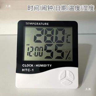 HTC Meter Digital Humidity Screen and Temperature Large
