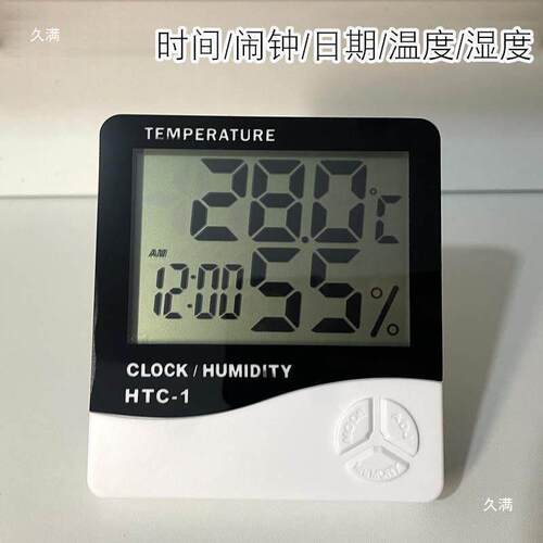HTC-1 Temperature and Humidity Meter Large Screen Digital Di
