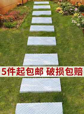 花岗岩踏步石头户外草坪防滑铺路石庭院花园大理石板台阶垫脚石头