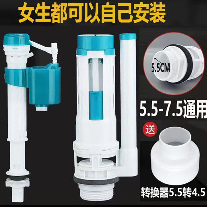 通用蒙娜丽莎蹲便器水箱配件老式马桶浮球阀水箱配件进水阀排水阀