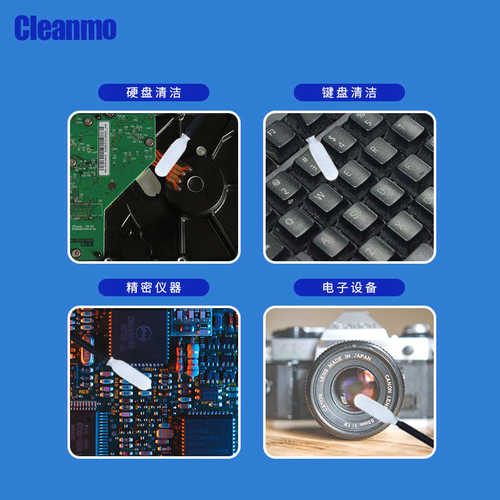 海绵棉签CM-FS740B黑杆无尘擦拭棒长杆工业棉签净化棉棒500支/包