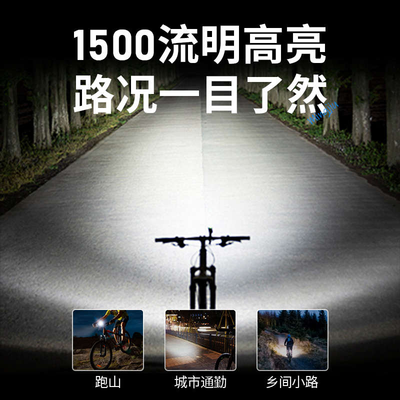 优选自行车夜骑前灯吊装充电儿童山地公路单车强光超亮夜间骑行照