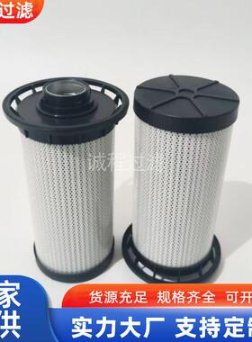 挖掘机拖拉机0100MX010BN4HC 5801445572 86814700液压油滤芯