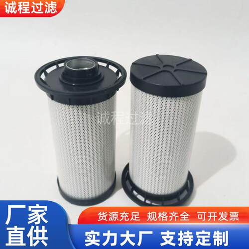挖掘机拖拉机0100MX010BN4HC 5801445572 86814700液压油滤芯