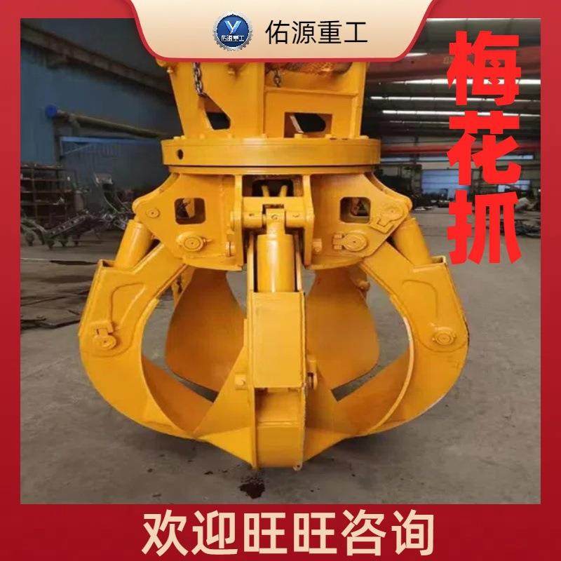 旋转莲花爪抓多功能夹废钢垃圾小型机械设备配件挖机液压梅花抓,标准件/零部件/工业耗材,其他液压元件,淘宝优惠券,粉丝福利购,淘宝优惠卷