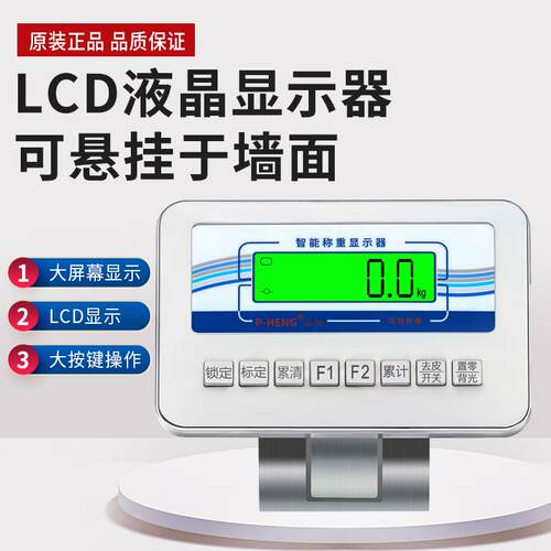 6E3X上海无线电子地磅秤小型1-3吨畜牧称重带围栏称猪称牛平