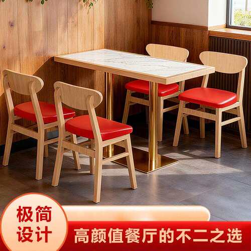实木桌椅组合沙发套装现代简约客厅家用小户型原木家具经济型
