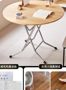 折叠餐桌桌家实木小户型简约桌子吃用F5M75T5H厨房靠墙小型轻饭便