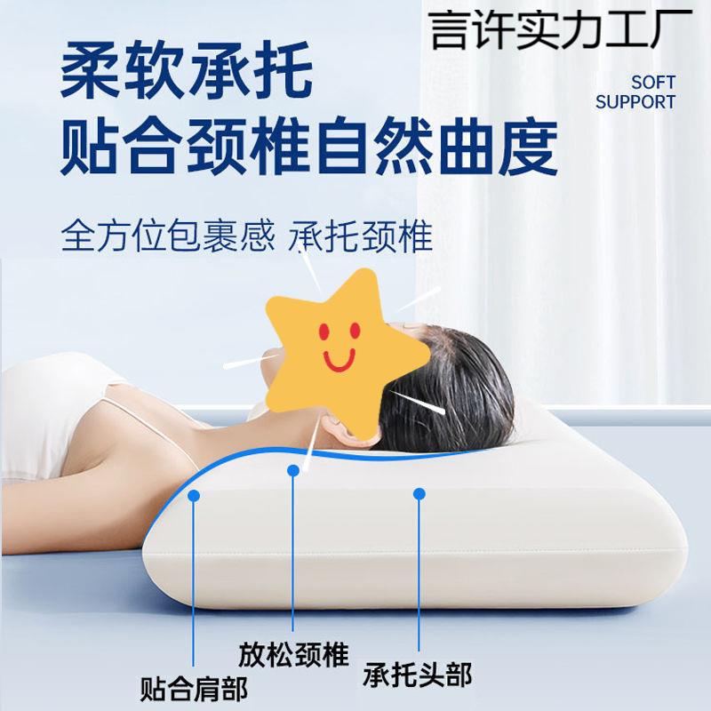 压记忆棉双零人言许实力长枕枕头芯加长护颈米一八低枕五高