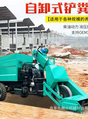 牛场机械化收粪清粪车养殖场25马力铲粪车前置橡胶刮板运输车