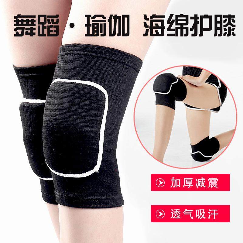 舞蹈护膝跳舞专用女跪地爵士排球瑜伽通用加厚海绵运动舞蹈生护膝,运动/瑜伽/健身/球迷用品,运动护膝/髌骨带,淘宝优惠券,粉丝福利购,淘宝优惠卷